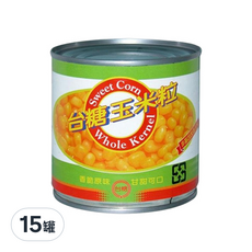 台糖 玉米粒罐頭 Set 3, 嚴選A級非基改甜玉米, 鮮嫩可口, 香濃美味, 340g, 15罐