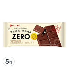 롯데제로 마일드 초콜릿, 5개, 50g