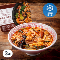 왕푸징마라탕