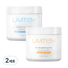 라비템 라이스 브라이트닝 패드 70매 150ml + 센텔라 클리어링 패드 70매 150ml