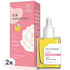 我的心機 玫瑰保濕修護指緣油, 15ml, 2瓶