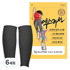 엑스루션 카프슬리브 종아리 압박밴드 세트 블랙, 6세트