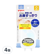 pigeon 貝親 新調整式吸鼻器, P1026199 (P15144), 4個