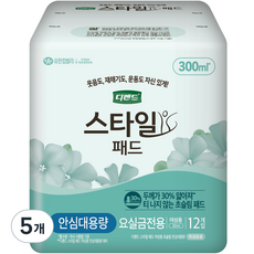 요실금패드 디펜드 여성용 스타일 초슬림 패드 안심대용량 12개입 5개 대용량