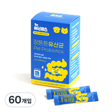  바잇미 강아지 고양이 비피더스 장튼튼, 유산균, 2개입 