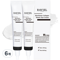 RAVIEL 검은콩 콜라겐 탄력 아이크림, 20ml, 6개