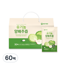 미트리 유기농 양배추즙, 100ml, 60팩