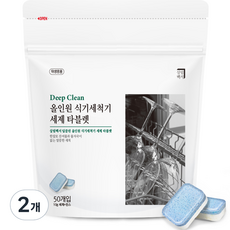 살림백서 딥클린 올인원 식기세척기 세제 타블렛 10g x 50p, 2개, 500g