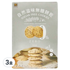Home Bake 烘焙客 無糖芝麻餅乾, 120公克, 純素, 台灣製造, 120g, 3盒