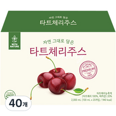 위드네이처 자연 그대로 담은 타트체리주스, 100ml, 40개