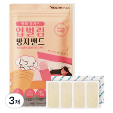 헬씨플러스 입벌림 방지밴드 60p, 3개 3개