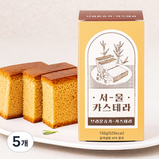 서울카스테라 브라운슈가 카스테라 하프, 150g, 5개