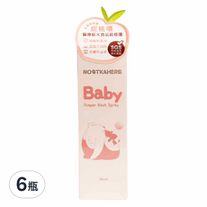 諾卡草本 屁桃舒護噴霧50ml 6瓶組, 寶寶尿布疹護理, 草本舒緩, 隔離防護, 50ml, 6瓶