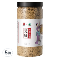 楠陽艾 黃金艾絨, 5個