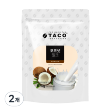 타코 코코넛 밀크 파우더, 870g, 1개입, 2개
