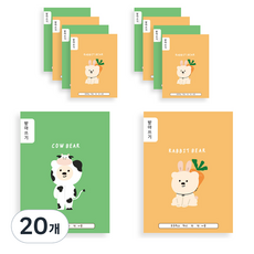 아트모아 뉴 초등 받아쓰기 노트, 랜덤발송, 20개