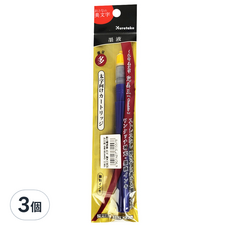 Kuretake 吳竹 完美王 太字 替換墨水管 9號, 黑色, 3個