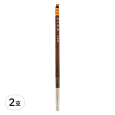兼毫小長流, 2支