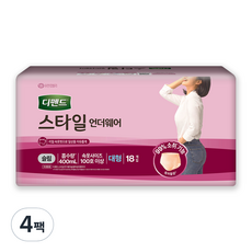 디펜드 여성용 스타일 언더웨어 슬림 성인기저귀, 대형, 18매입, 4개