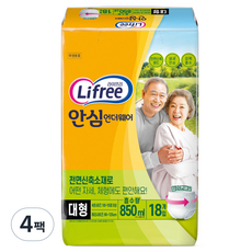 라이프리 안심 언더웨어 성인기저귀
