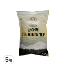 산아래토종우리밀가루 앉은뱅이 백밀가루 박력분