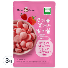 맛있는풍경 유아용 유기농 요거트 딸기볼 20g, 3개, 딸기맛