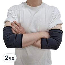 잇곰 보호하곰 서포트 팔꿈치 보호대 2p, 혼합색상, 2세트