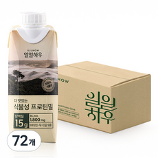 일일하우 더 맛있는 식물성 프로틴밀, 72개, 250ml