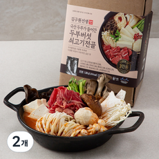 김구원선생 두부버섯 쇠고기전골 밀키트, 1360g, 2개