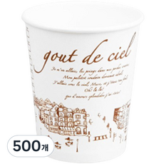 봉구유통 파리 종이컵 350ml, 100개, 5세트 500개