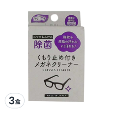 昭和紙工 眼鏡專用擦拭布, 除菌 防霧 個別包裝, 009030, 3盒