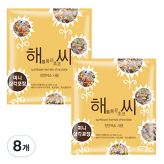 해를 품은 초코씨 해바라기씨 초코볼, 350g, 8개