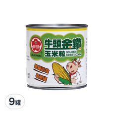 牛頭牌 金鑽玉米粒, 開罐即食，易開罐, 3罐裝, 340g, 9罐