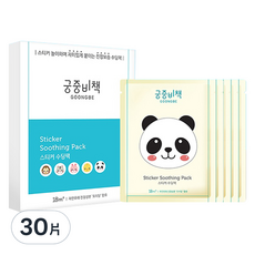 Goongbe 宫中秘策 兒童舒緩面膜貼片 Set 5片, Sticker Soothing Pack, 30片