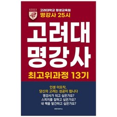 25시아카사카에서[라르고]