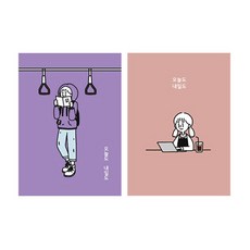 카페플래너