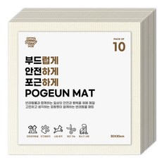 주파집미끄럼방지허브