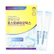 슈퍼포우 반려동물 생유산균 포스트바이오틱스 30p, 장+면역관리, 1개 - 강아지유산균300억