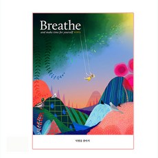 브리드 Breathe ISSUE 7 2020 (계간), 브리드코리아