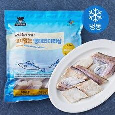 아이누리 러시아산 가시없는 명태코다리살 (냉동), 1개, 500g(13~25입)