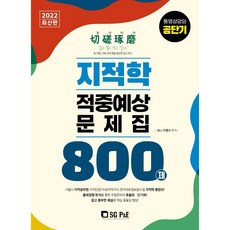 itq한글자격증문제집