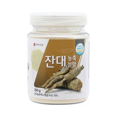 백세아로니아