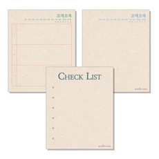 스테이그린