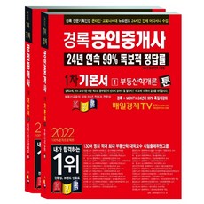 1차진료매뉴얼