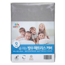 comet Home 高級防水床包