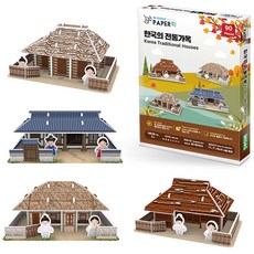 3d퍼즐페이퍼락