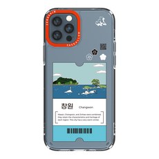 창원중고샷시판매점