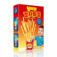 햄버거쌓기게임