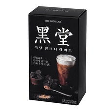 흑당밀크티