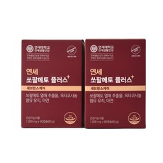 연세생활건강 쏘팔메토 플러스 60g, 60정, 2개